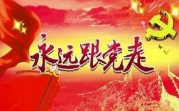 七一活动方案7篇