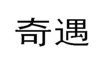 木偶奇遇奇读后感参考6篇