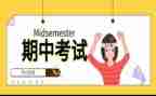 初二期中考试教师总结反思5篇