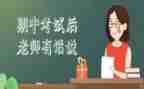 2024下学期中班个人总结通用6篇