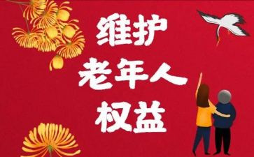 银行消费者权益保护的心得6篇