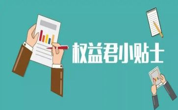 银行315消费者权益宣传总结6篇