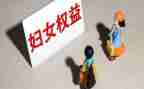 学生会权益部月工作总结6篇