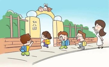 幼儿园安全园长讲话稿5篇