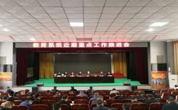 社区社区教育工作总结6篇