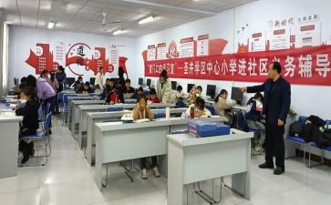 社区教育工作计划优质7篇
