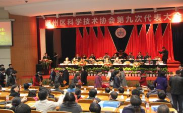 区科协工作总结6篇