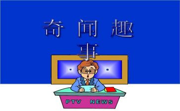 读书时的趣事作文参考8篇