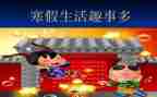 我暑假趣事作文7篇