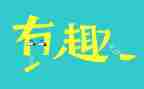 工会趣味活动方案模板5篇