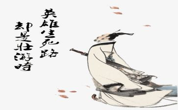 谈屈原作文800字作文6篇