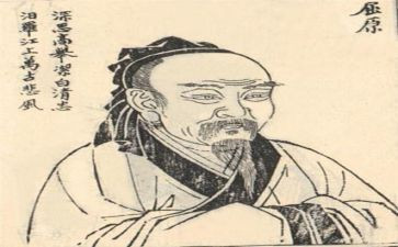 念屈原演讲稿通用5篇
