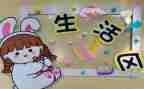 幼儿园区域角活动总结6篇