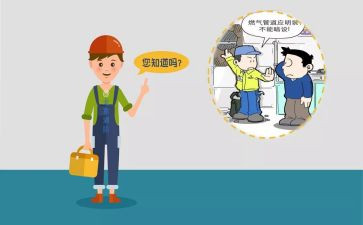 2024燃气公司年终总结优秀6篇