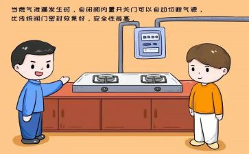 燃气生产安全工作总结5篇