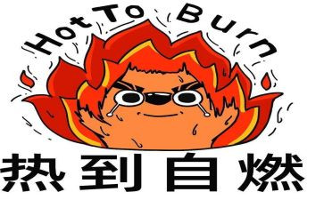 热血青春的演讲稿8篇