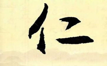 仁和医院工作总结5篇