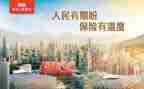 幼儿园教师个人保教工作计划6篇
