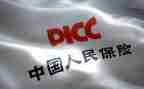 个人保密心得体会200字5篇