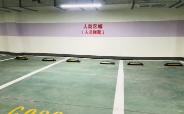 人防宣传总结6篇
