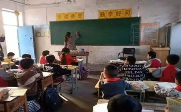 班主任教育心得6篇