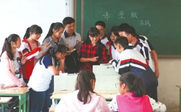 班主任教学培训总结6篇