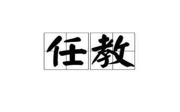 幼儿园教学主任教育教学总结7篇