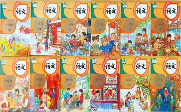 人教版小学五数学书上册教案5篇
