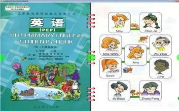 人教版三年级下册数学搭配教案8篇