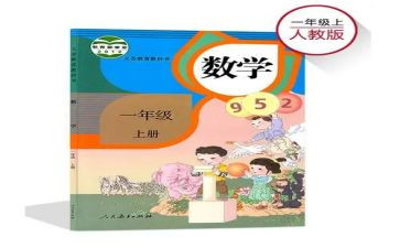 做自信的人教案8篇