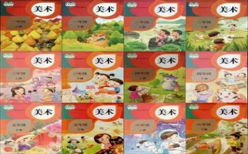 人教版物理力的教案8篇