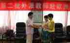 初中班主任教师年度考核个人总结7篇