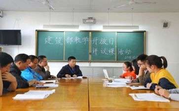 任课教师工作总结5篇