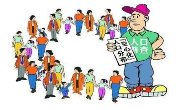 人口计生工作总结5篇