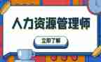 人力部长述职报告8篇