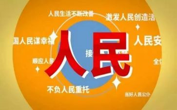 2024版人民警察内务条令心得5篇