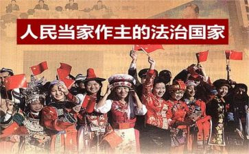 人民警察节思想汇报5篇