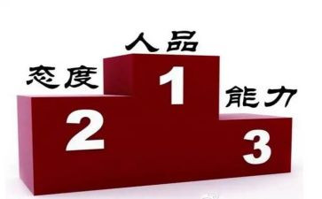 个人品德个人总结6篇