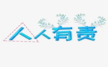 森林防火人人有责的作文6篇