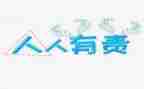 森林防火人人有责的作文6篇