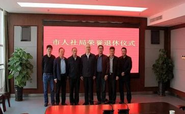 个人社会实践总结优秀6篇