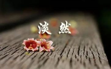 人生难作文精选7篇
