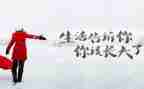 人生演讲稿800字7篇