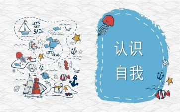 幼儿园认识球教案推荐5篇