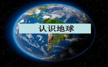 专业认识实习报告参考5篇