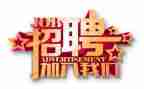 行人事助理工作计划5篇