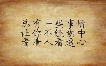 大学生实践课个人心得通用6篇