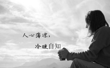 温暖人心的作文优秀5篇