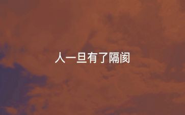 小学班主任育人心得6篇