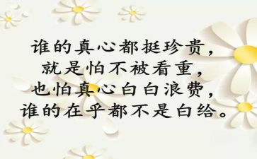 党员个人心得总结6篇